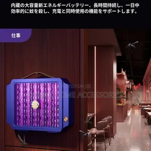 Electric Mosquito And Insect Killer
