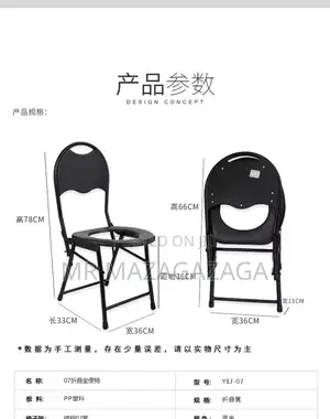 Portable Toilet for Camping