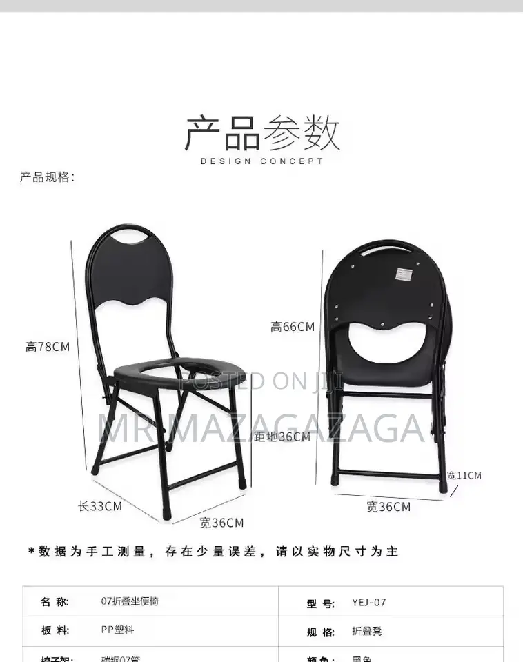 Portable Toilet for Camping