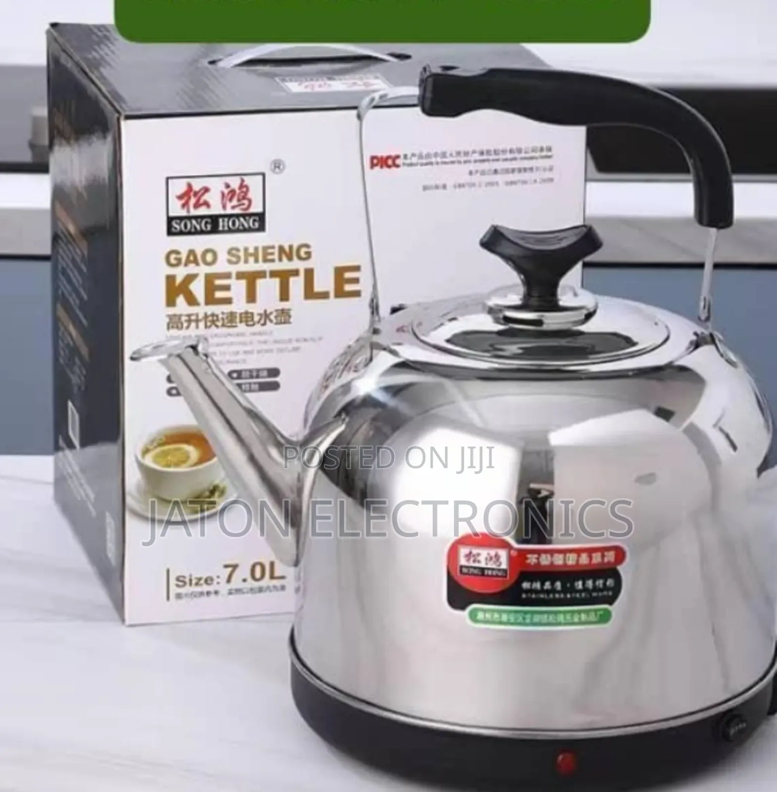 Gao Sheng Kettle 5l
