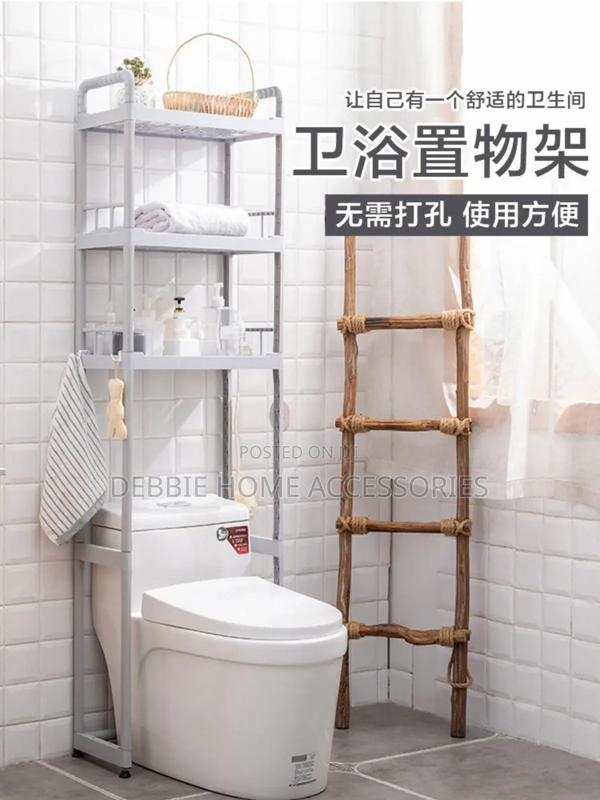 Tier Over the Toilet Storage Rack. -Full Plastic