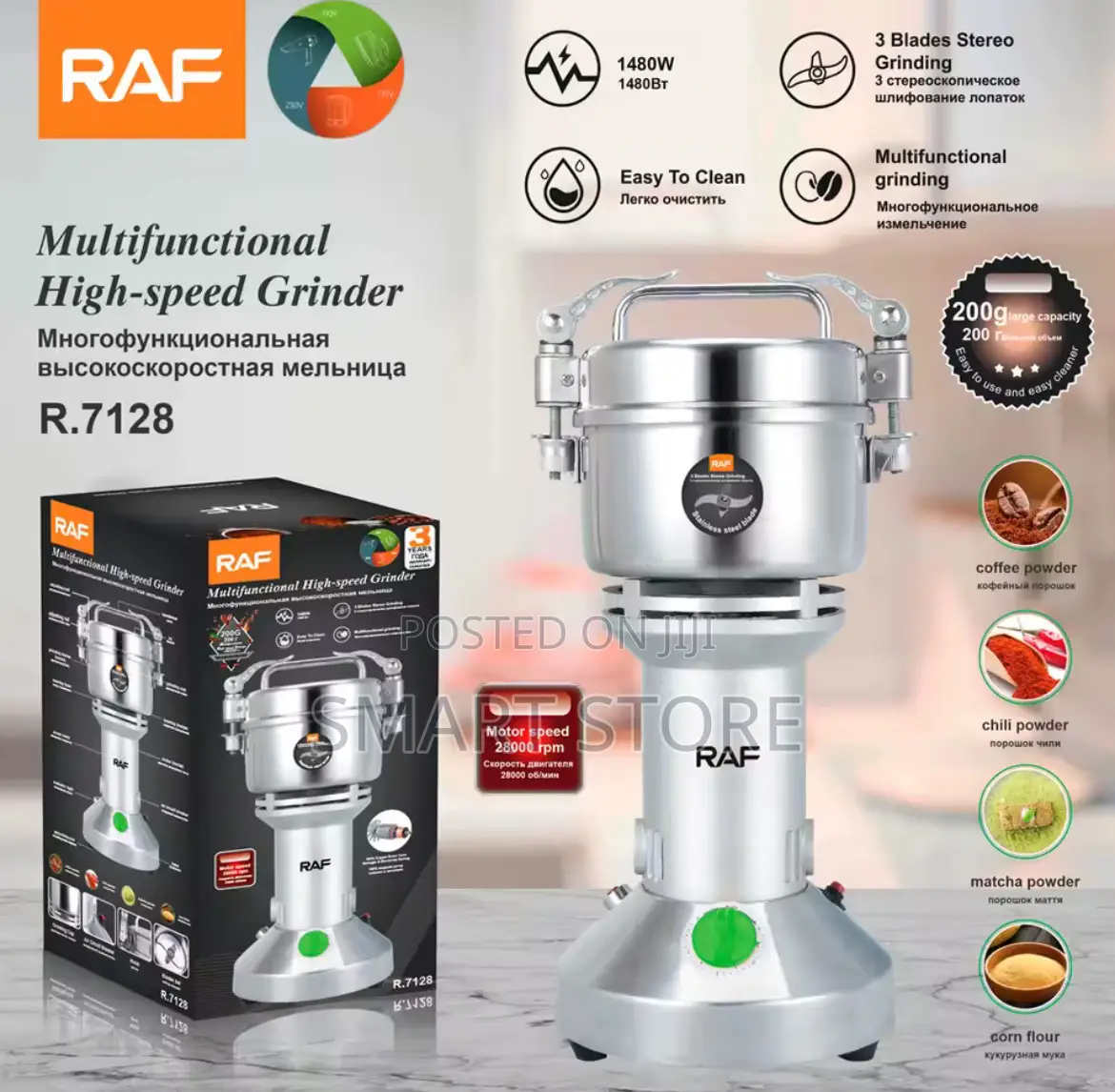 Grain Grinder – 200g Capacity (1480w)