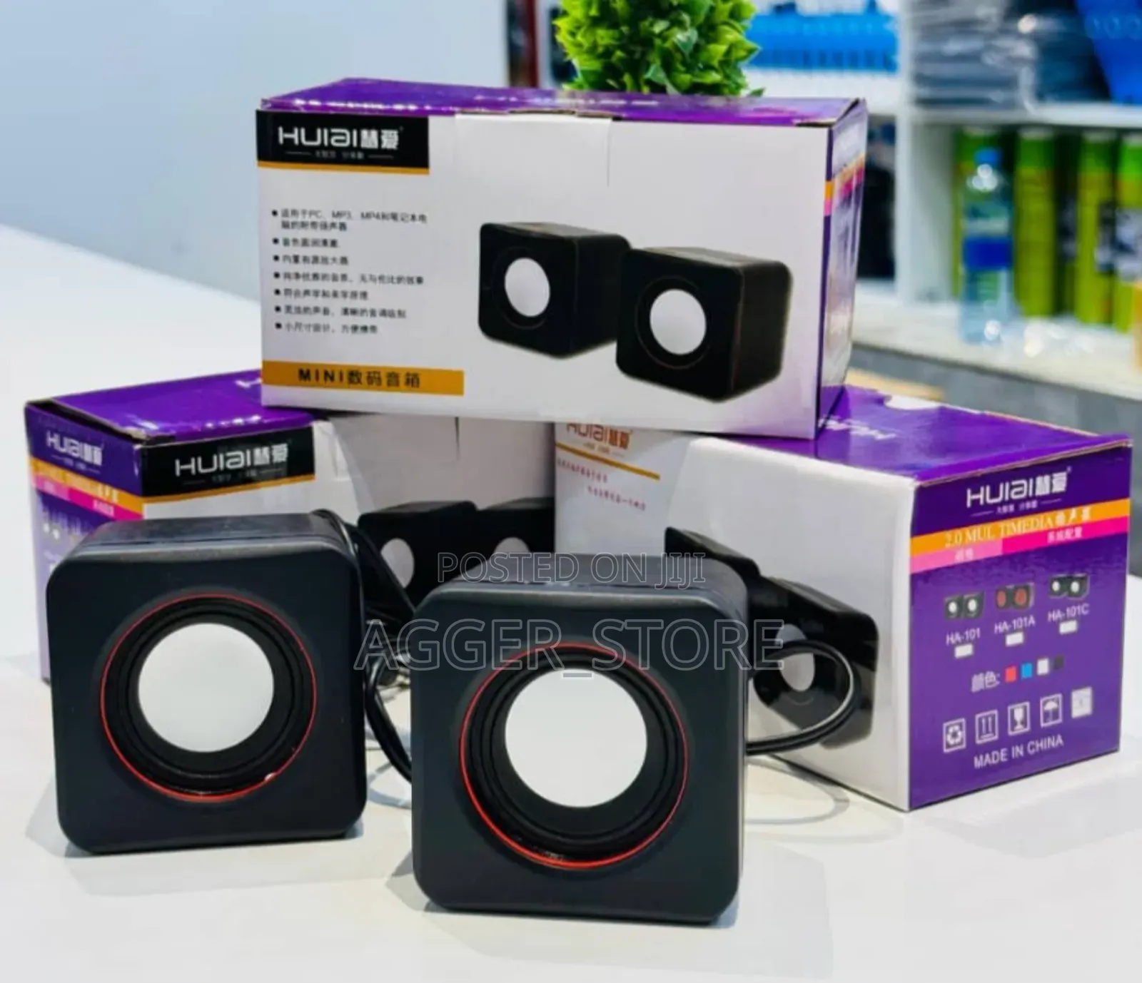 D02 Multimedia Speakers* *Wired Speakers*
