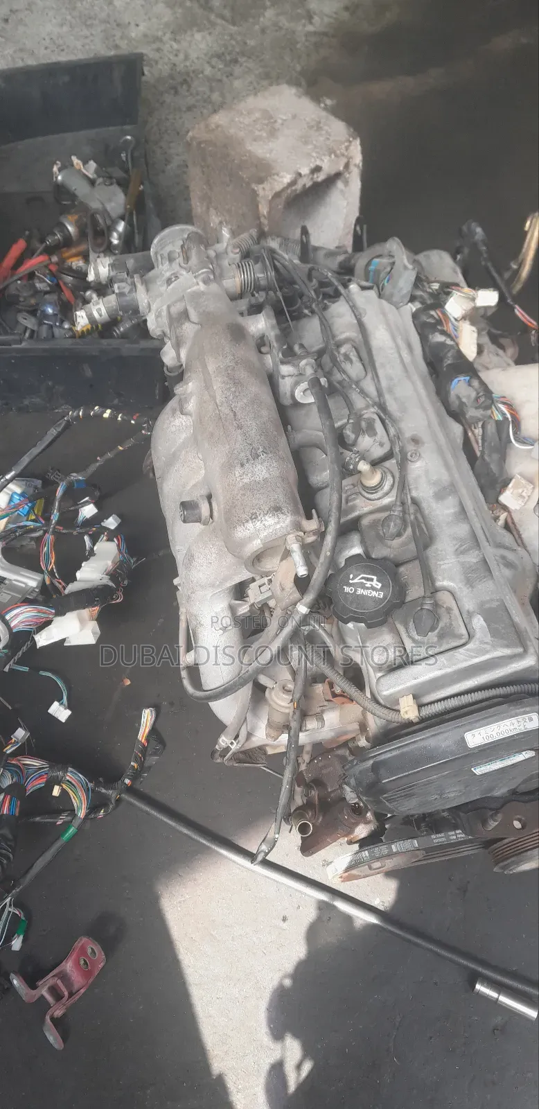 Engine for Ipsum