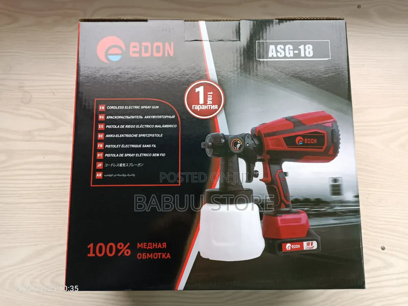 Edon Industrial Grade Yenye Ubora