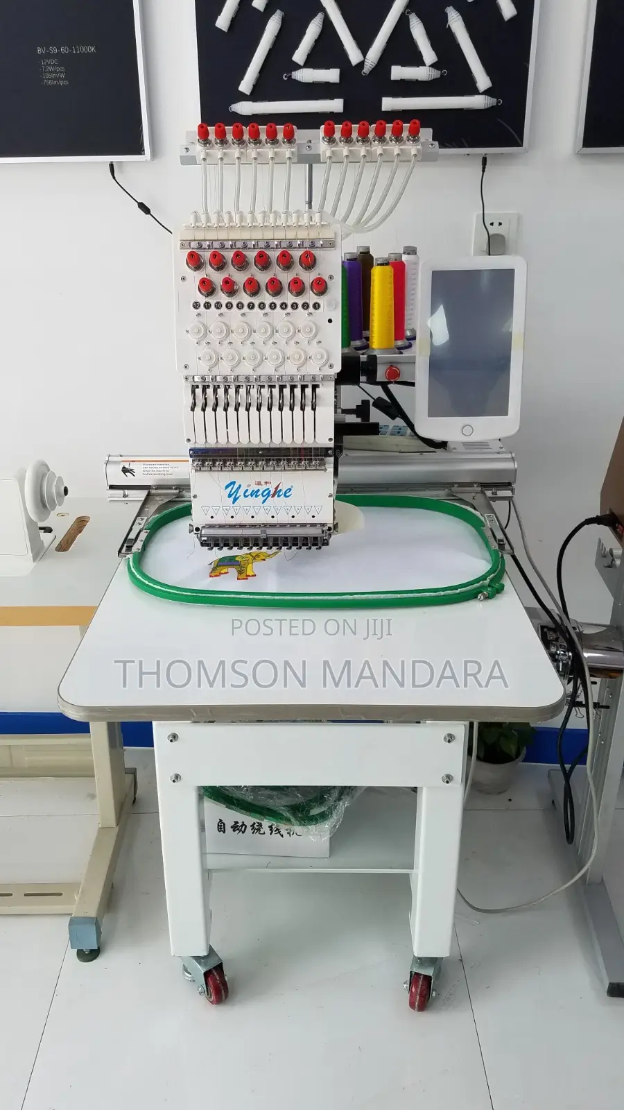 Brand New Embroidery Machine