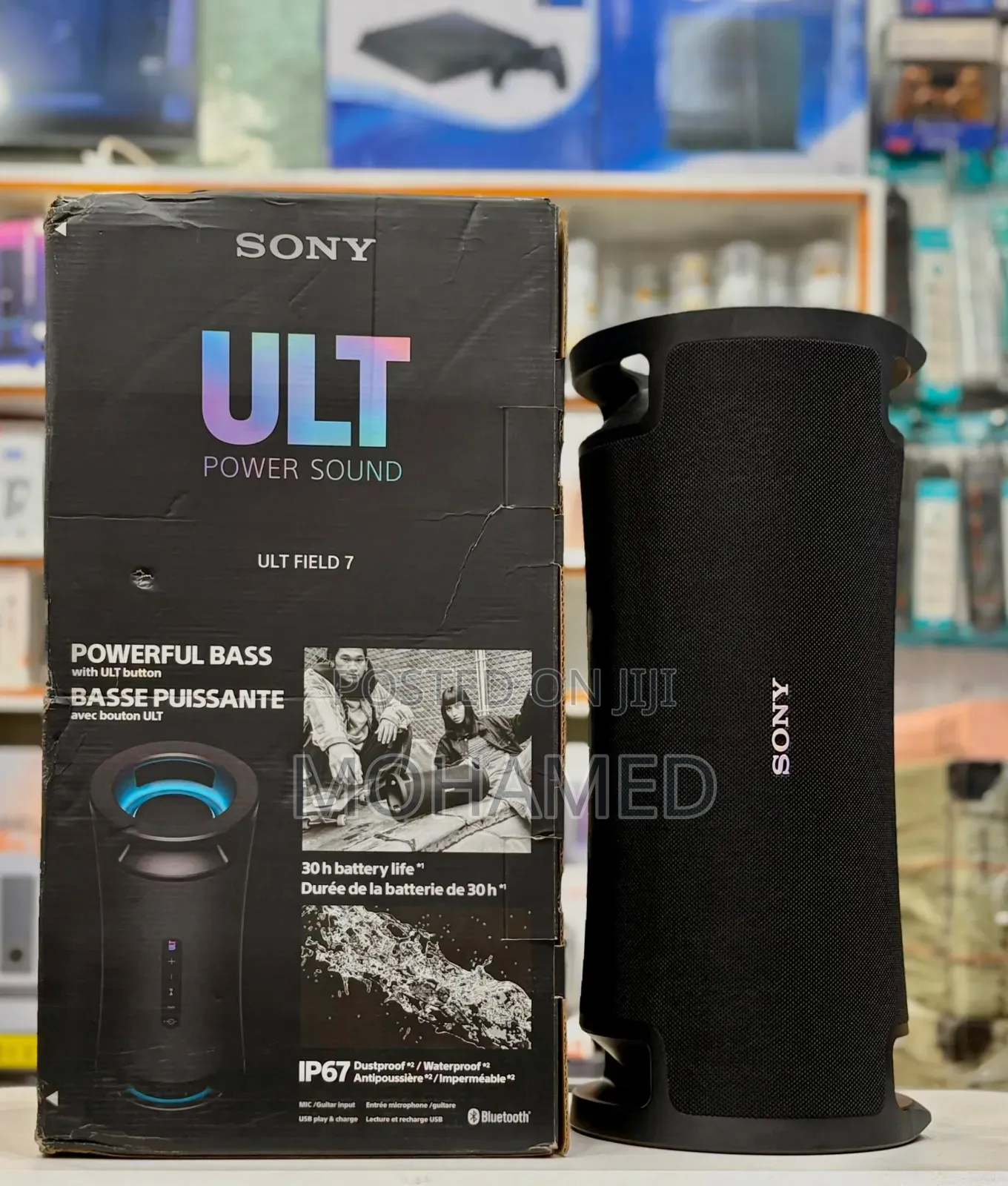 Sony Ult 7 Power Sound