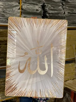 Muslim PVC Prints Wall Art