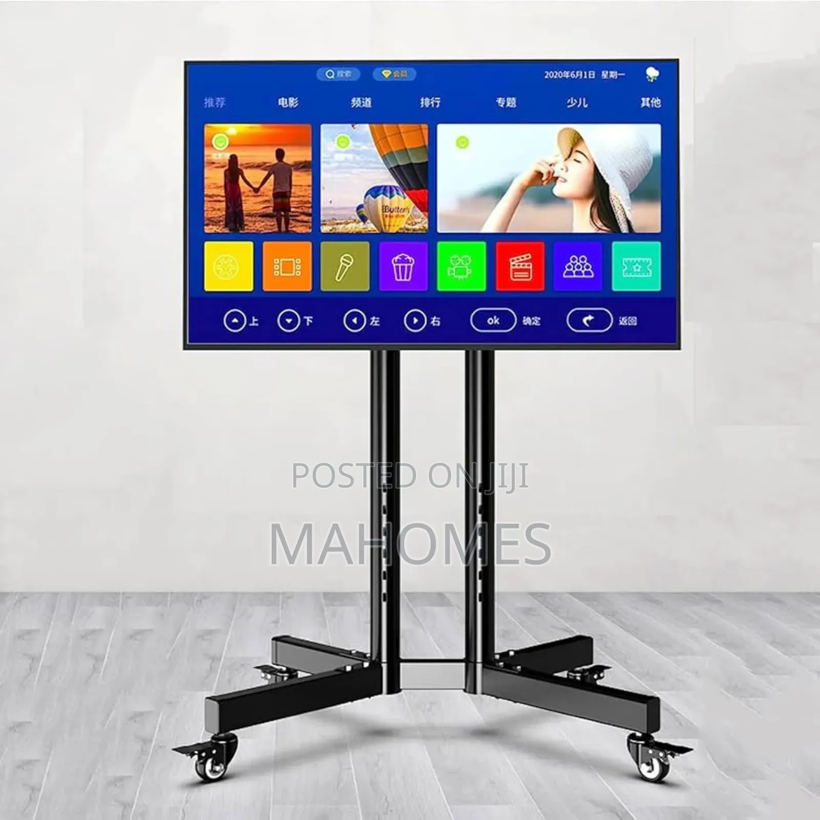 Tv Display Stand Trolley - 36" to 55"