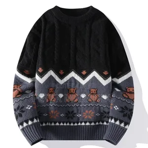 We Give U the Best Sweater Free Size