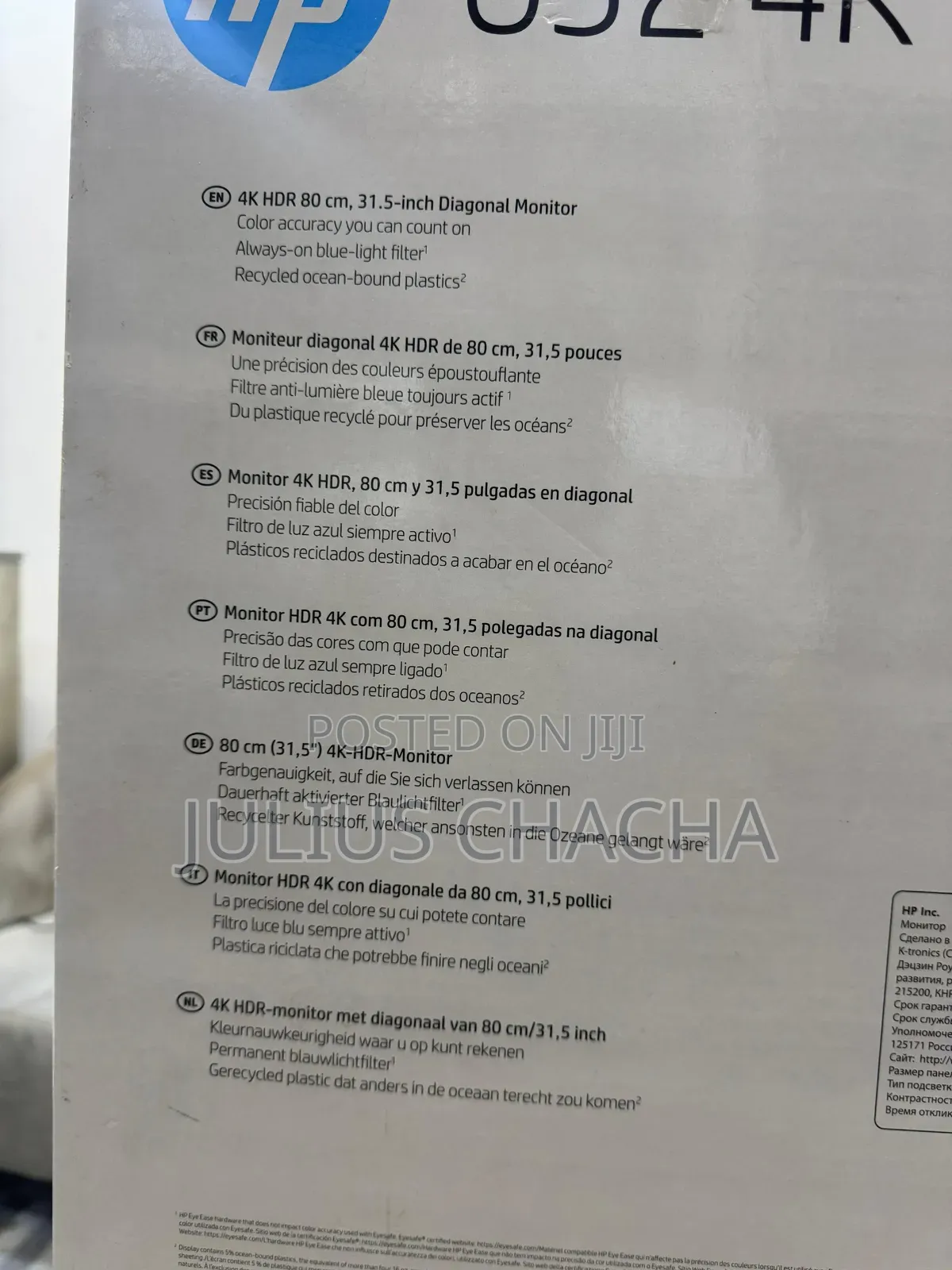 Hp U32 HDR Monitor