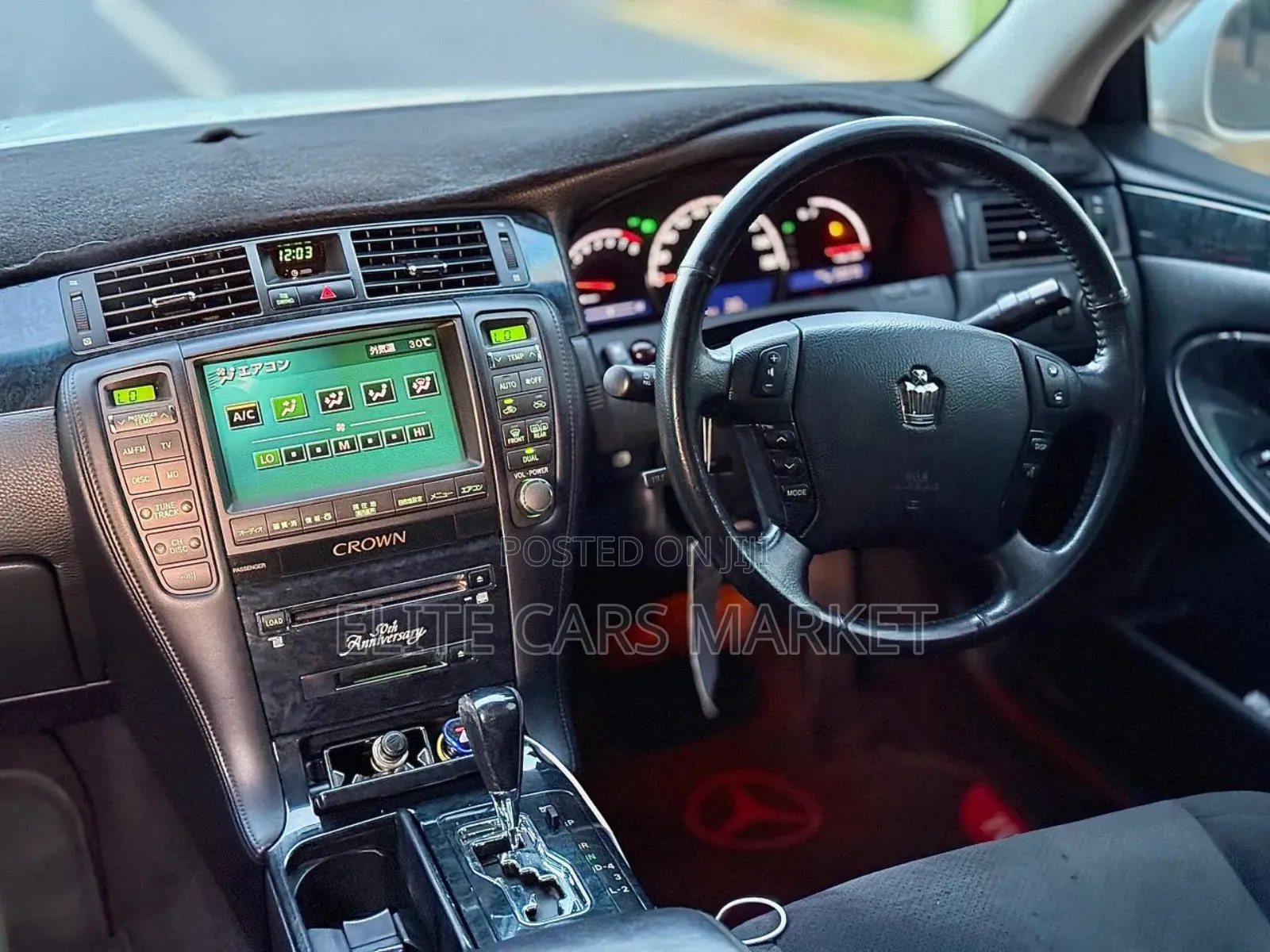 Toyota Crown Royale 2005 White