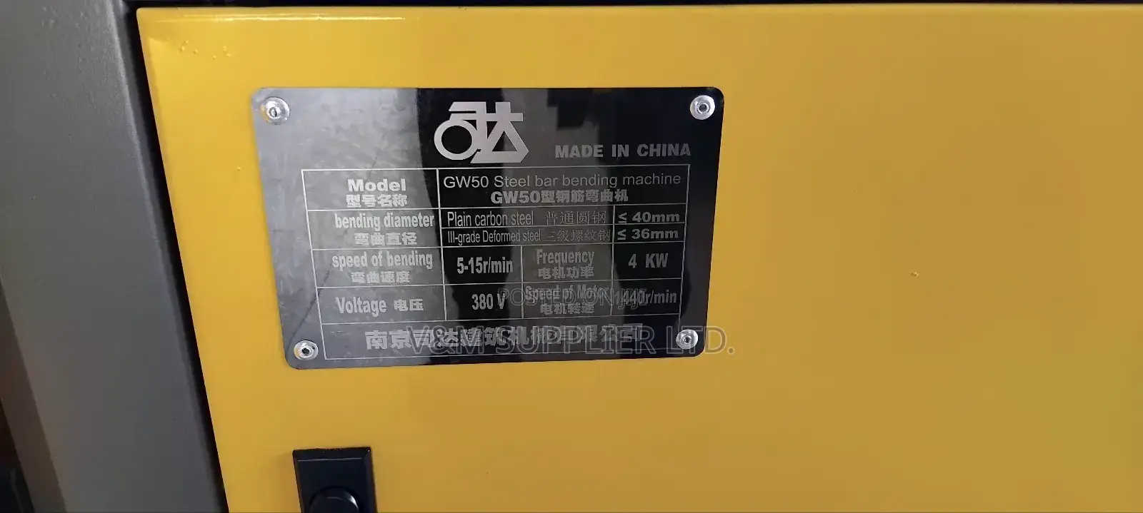 Bending Machine Gw50