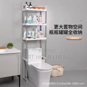Toilet Rack