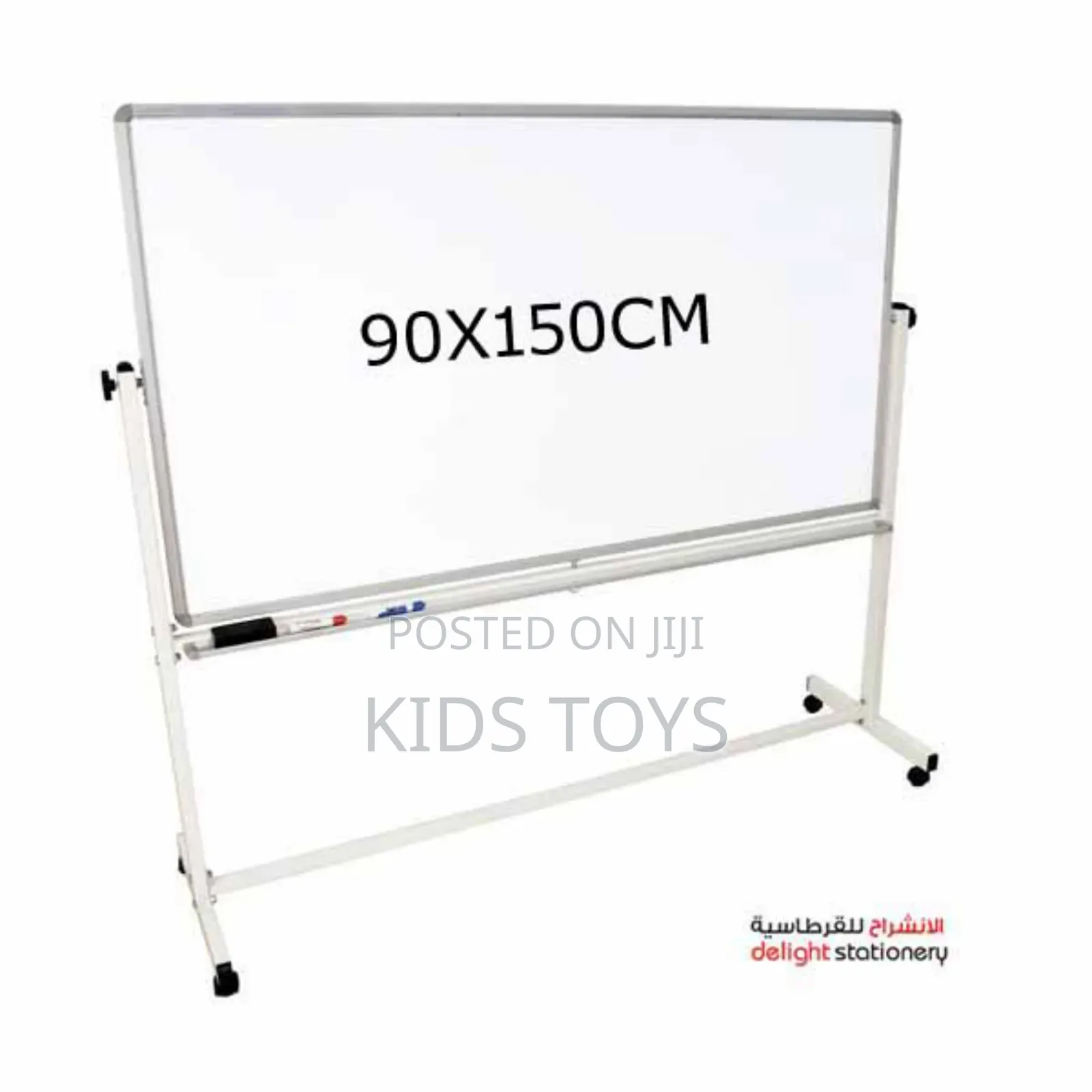 Whiteboard Zipo Dukani