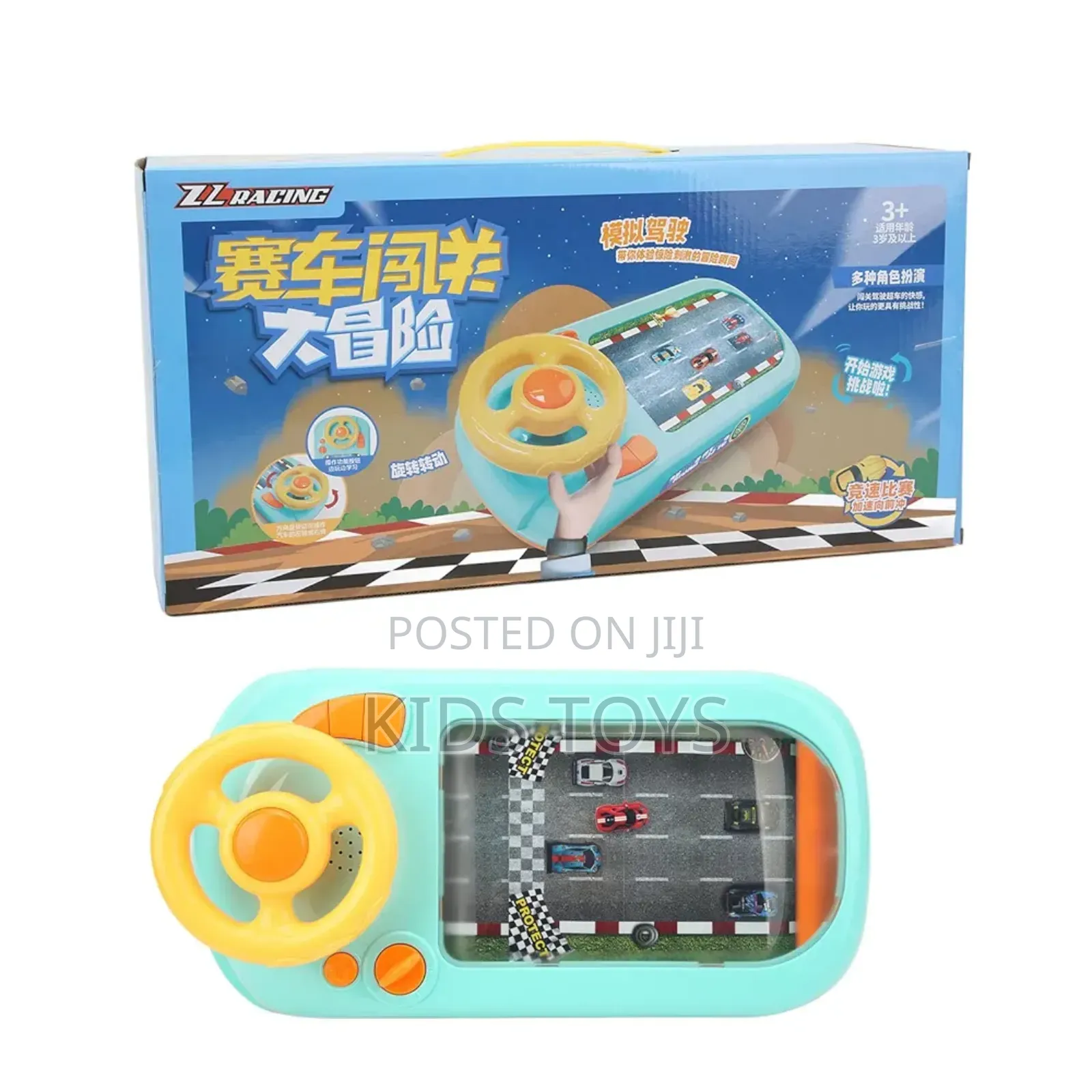 Kids Steering Wheel Racing Game