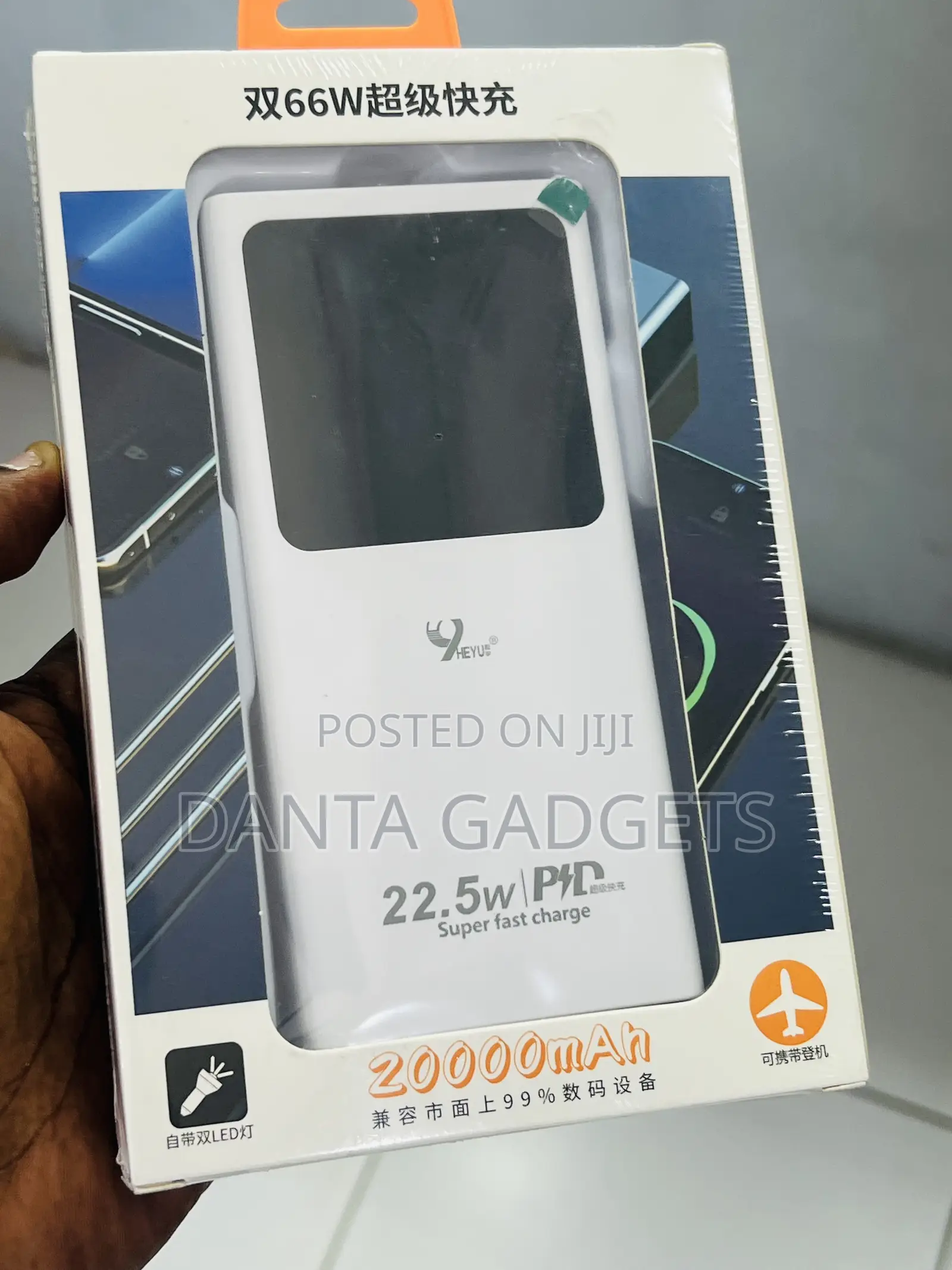 Power Bank