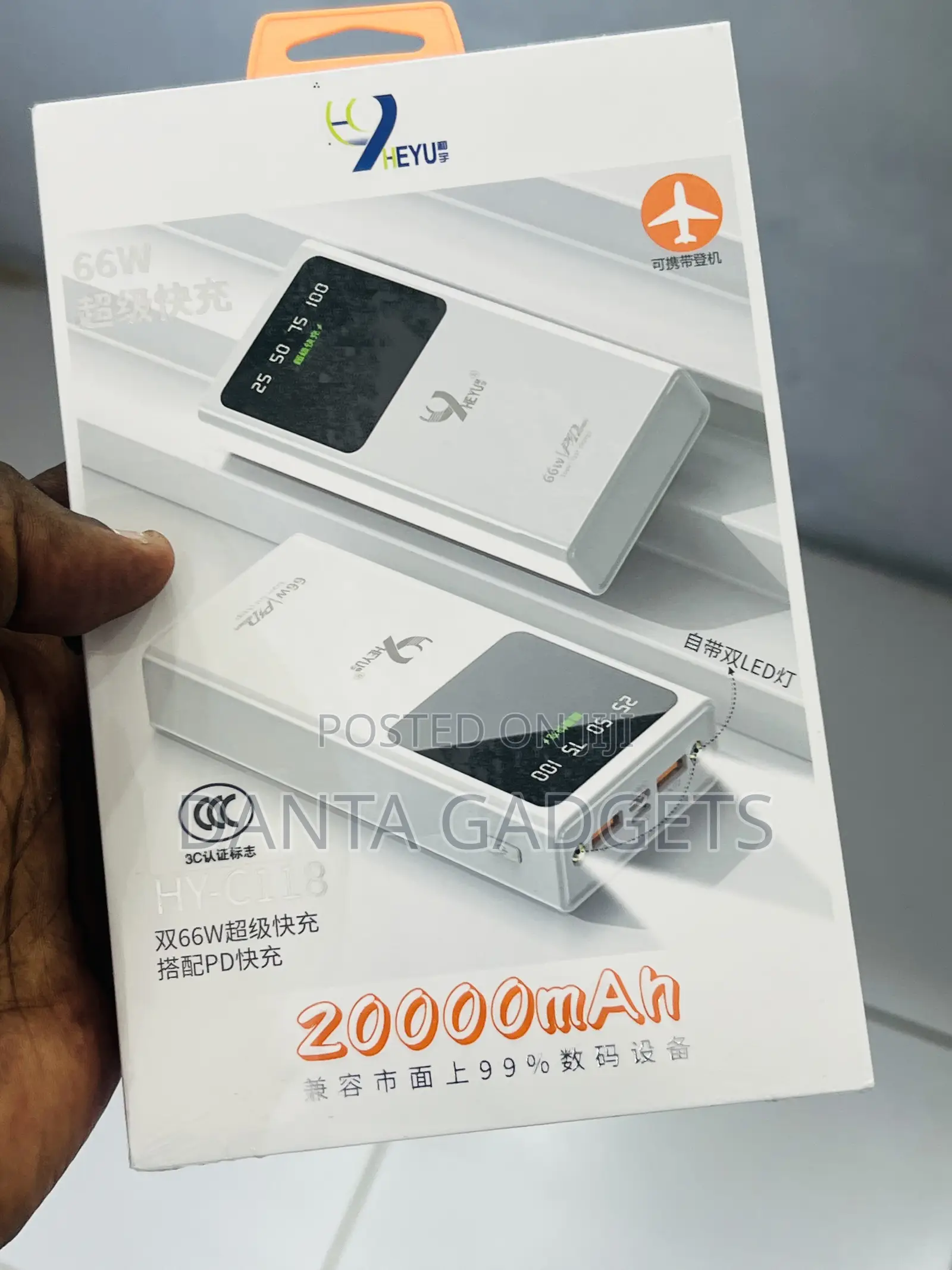 Power Bank