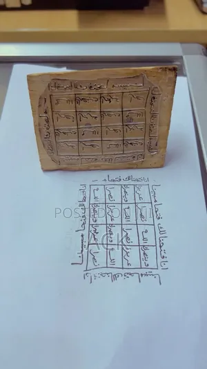 Mihuri Mikubwa Ya Bahasha.