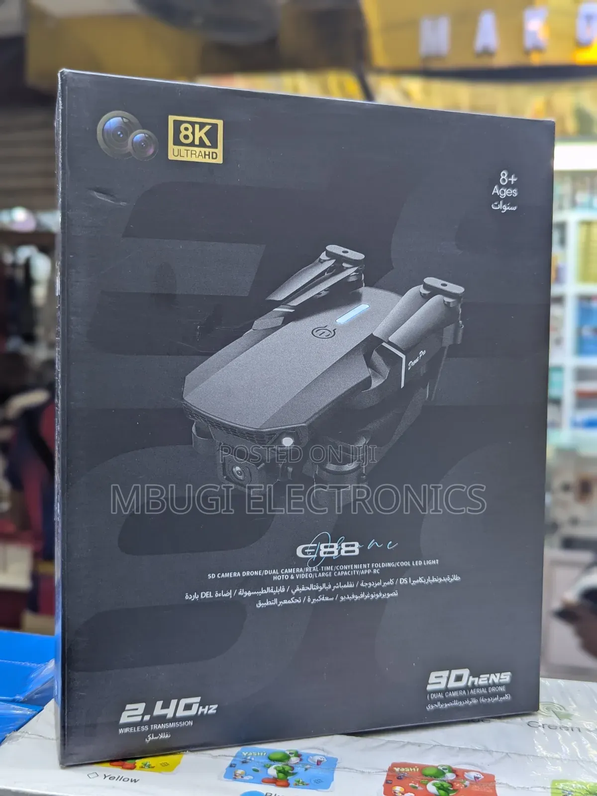 E88 Drone Double Cell