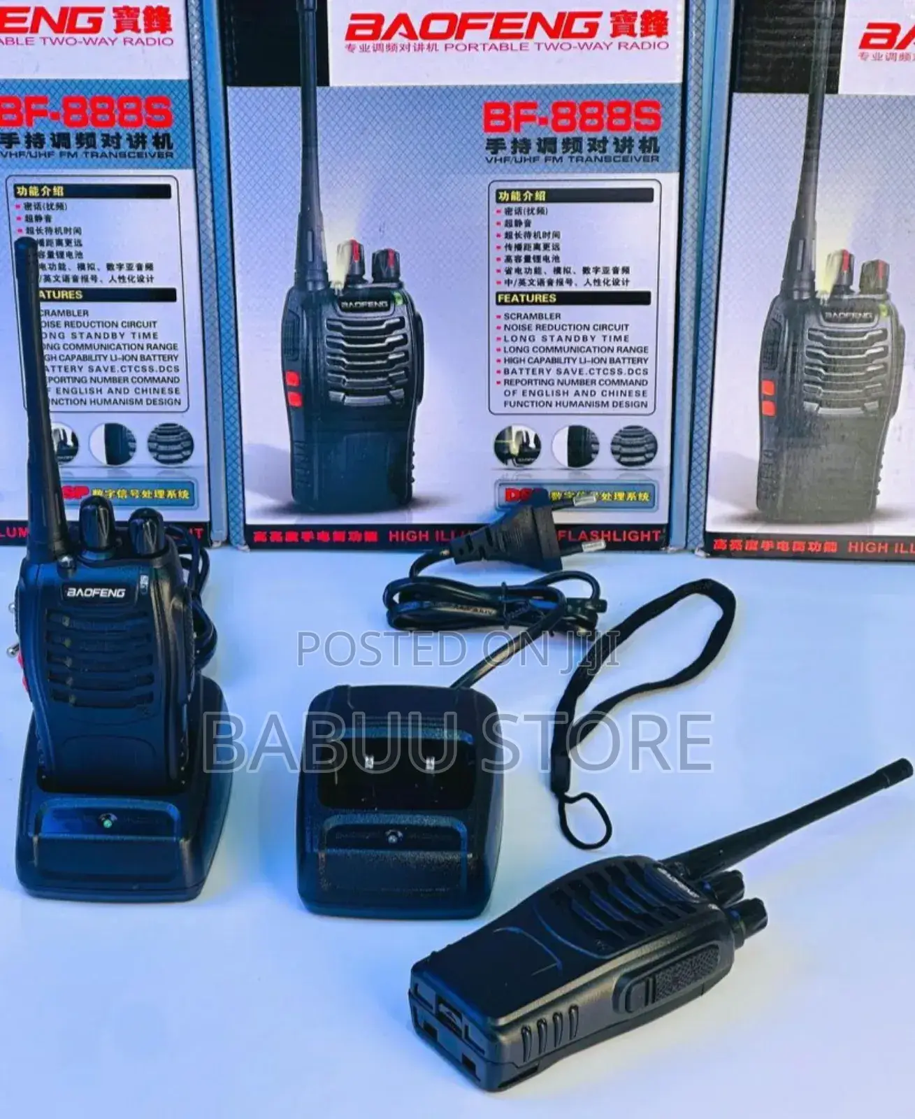 Radio Call Bora Kwa Kaziyako