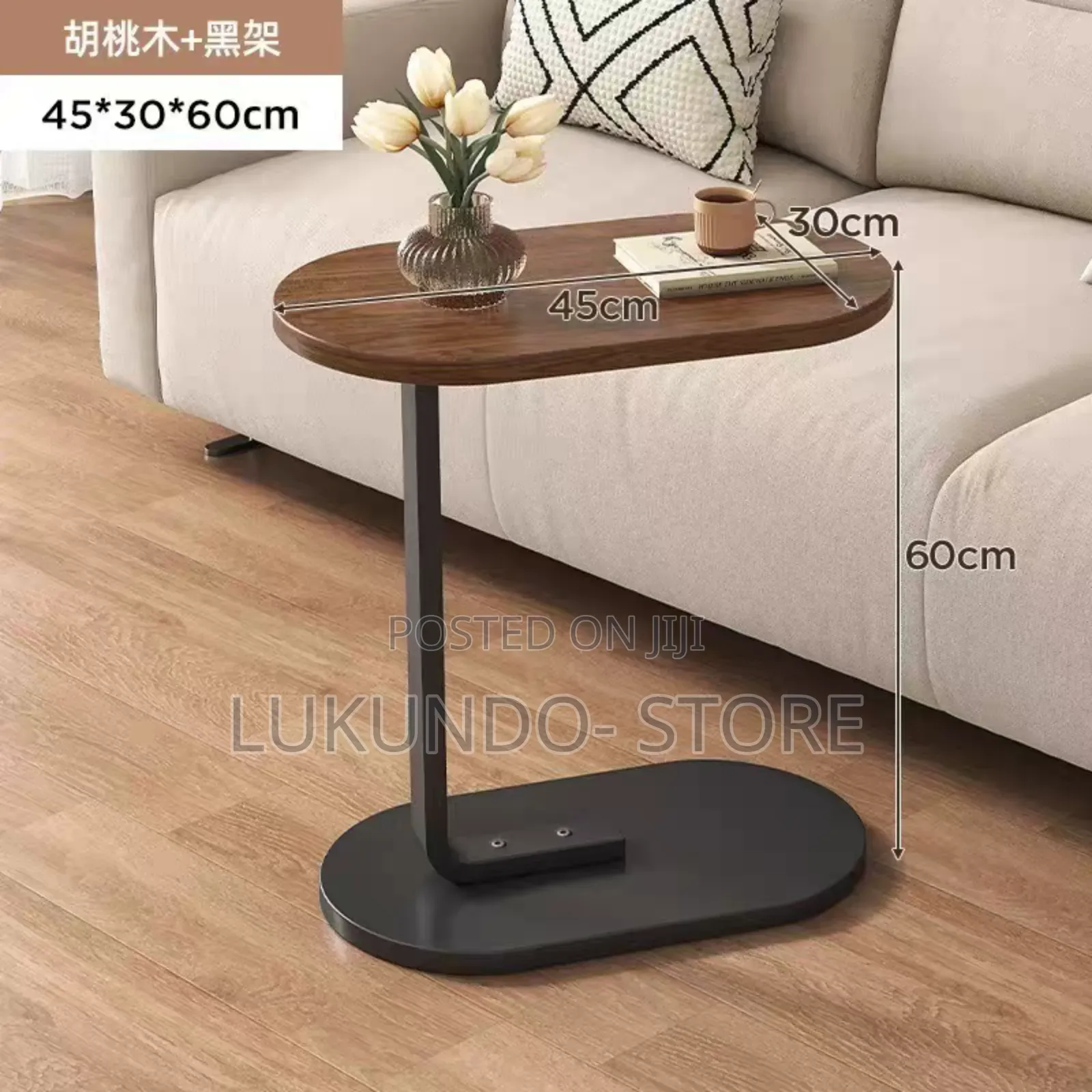 Small Side Table