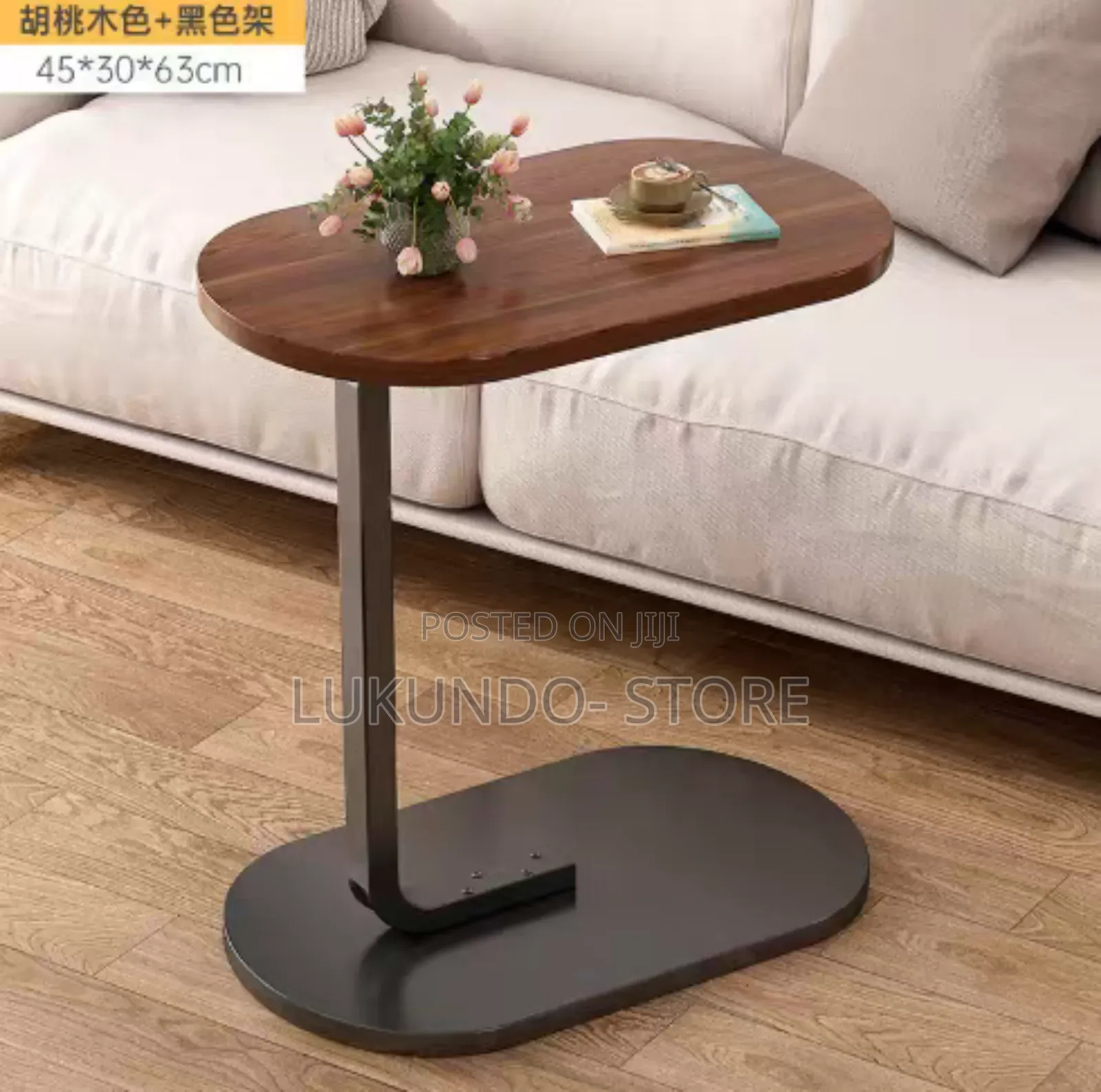 Small Side Table