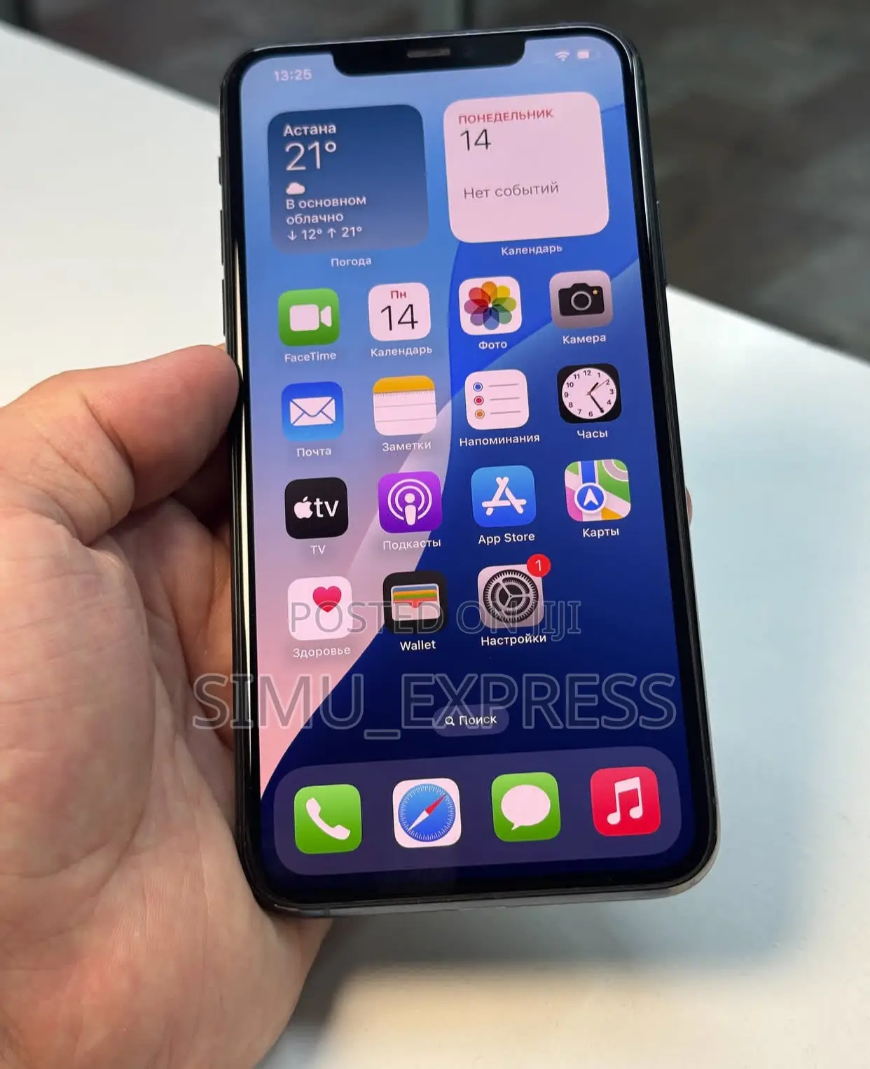 Apple iPhone 11 Pro Max 64 GB Green