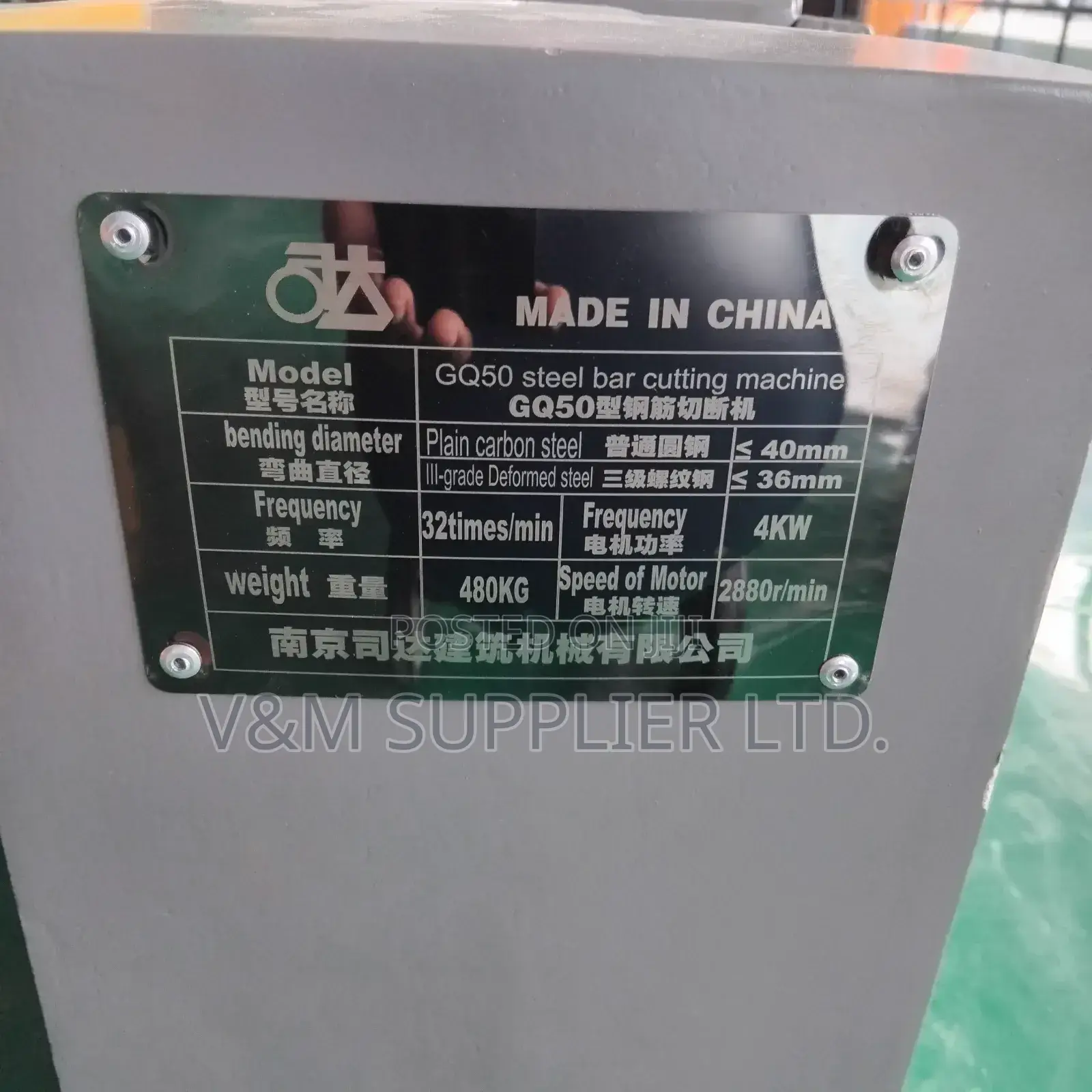 Steel Bar Cutting Machine Gq50