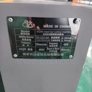 Steel Bar Cutting Machine Gq50