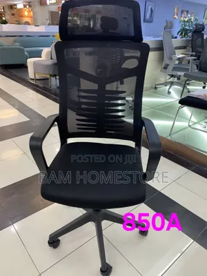 Ergonomic High-Back Office Chair With Lumbar Support (Black)