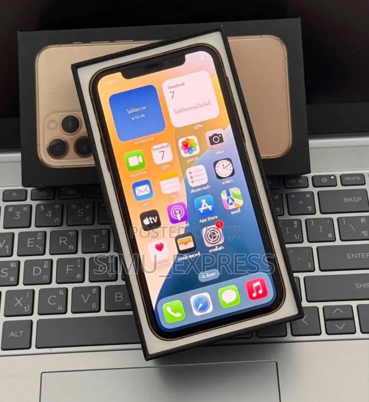 New Apple iPhone 11 Pro 256 GB Gold