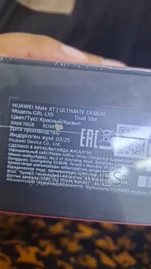 New Huawei Mate XT Ultimate Design 512 GB