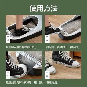 Automatic Shoe Cover Machine
