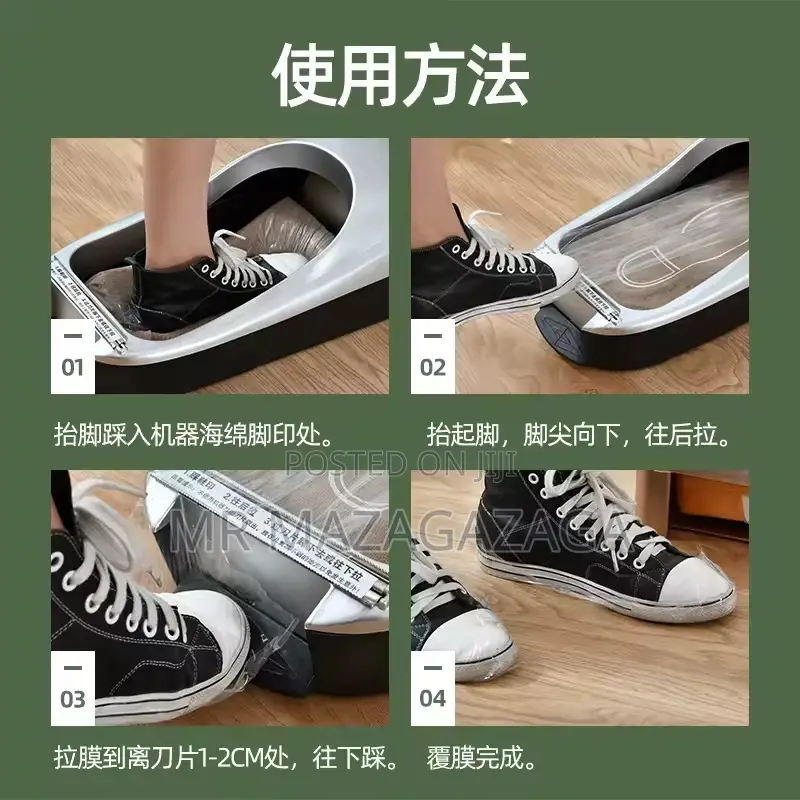 Automatic Shoe Cover Machine