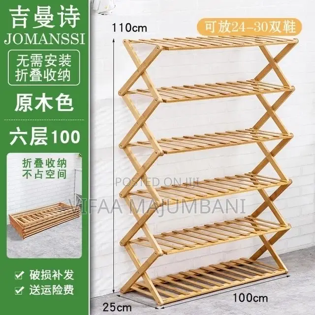 Bamboo Shoe Racks
