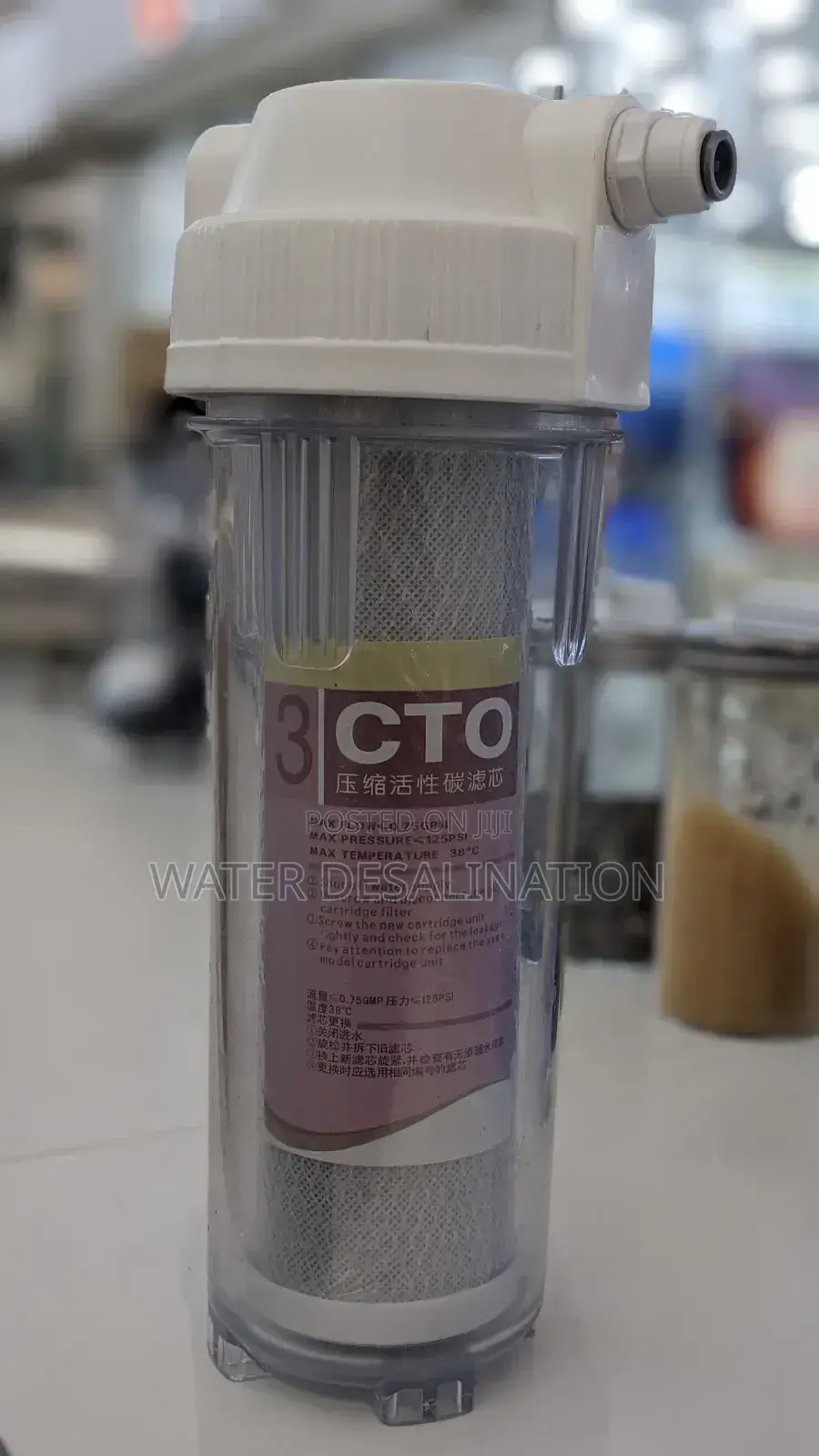 Water Filters