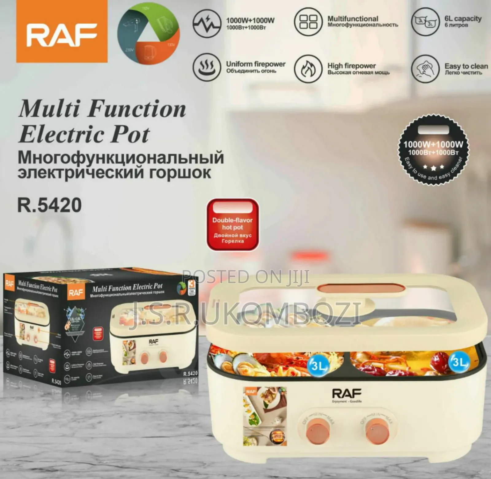 *Raf Multi Function Pot 3l +3l.