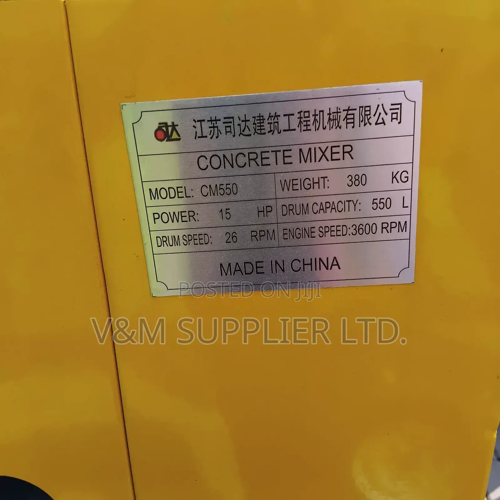 Concrete Mixer 550l