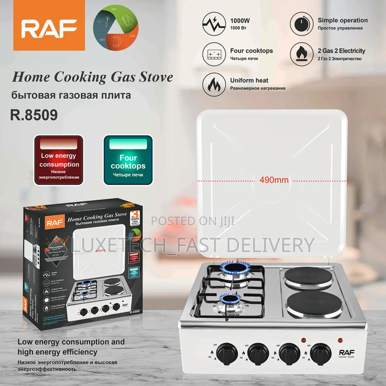 Raf 2 Gas 2 Electricity Home Cooking Gas Stove