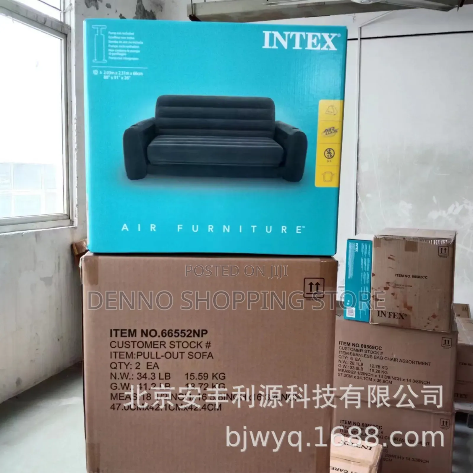 Air Sofa Kubwa 3 Seater