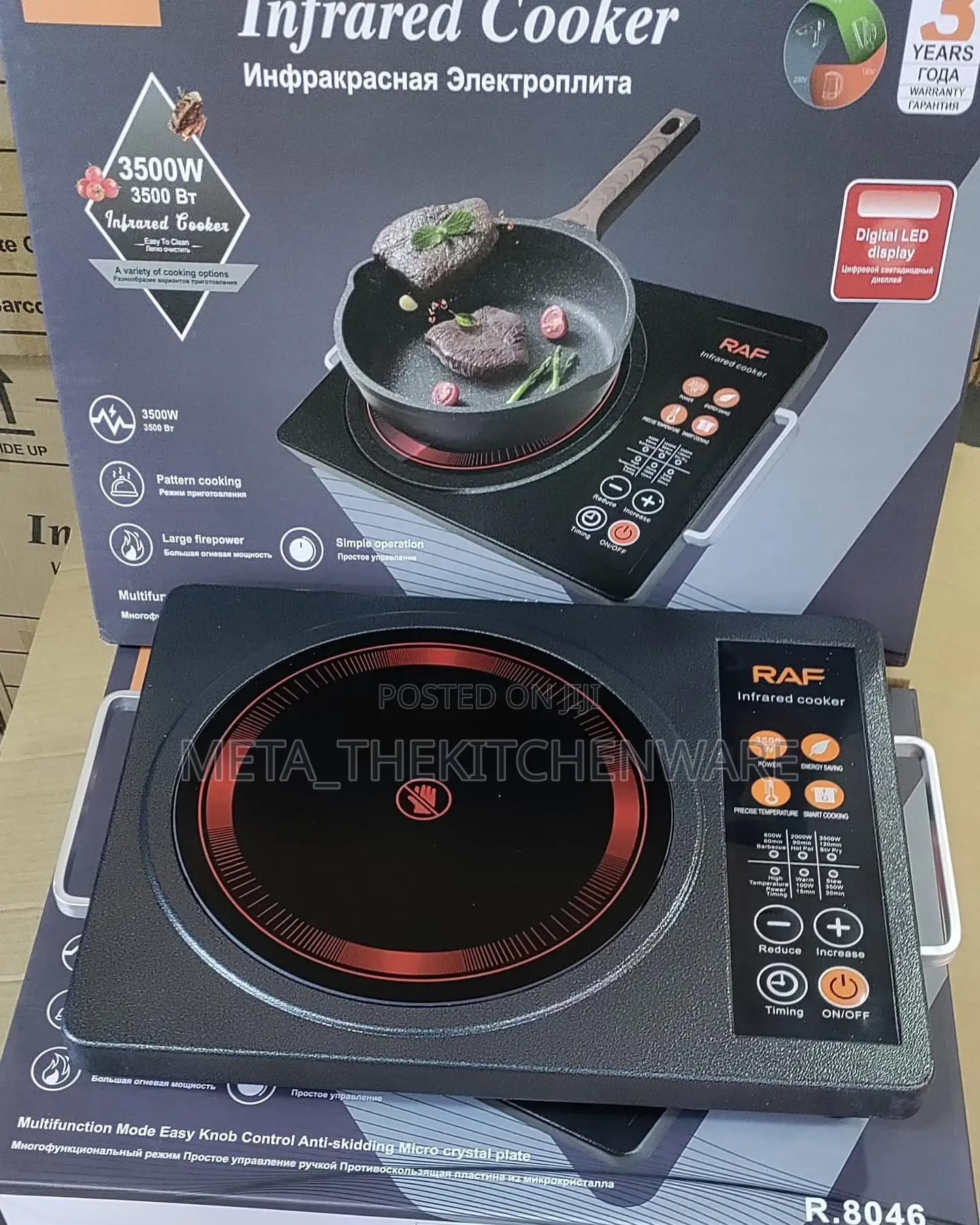 Raf Infared Cooker 3500w