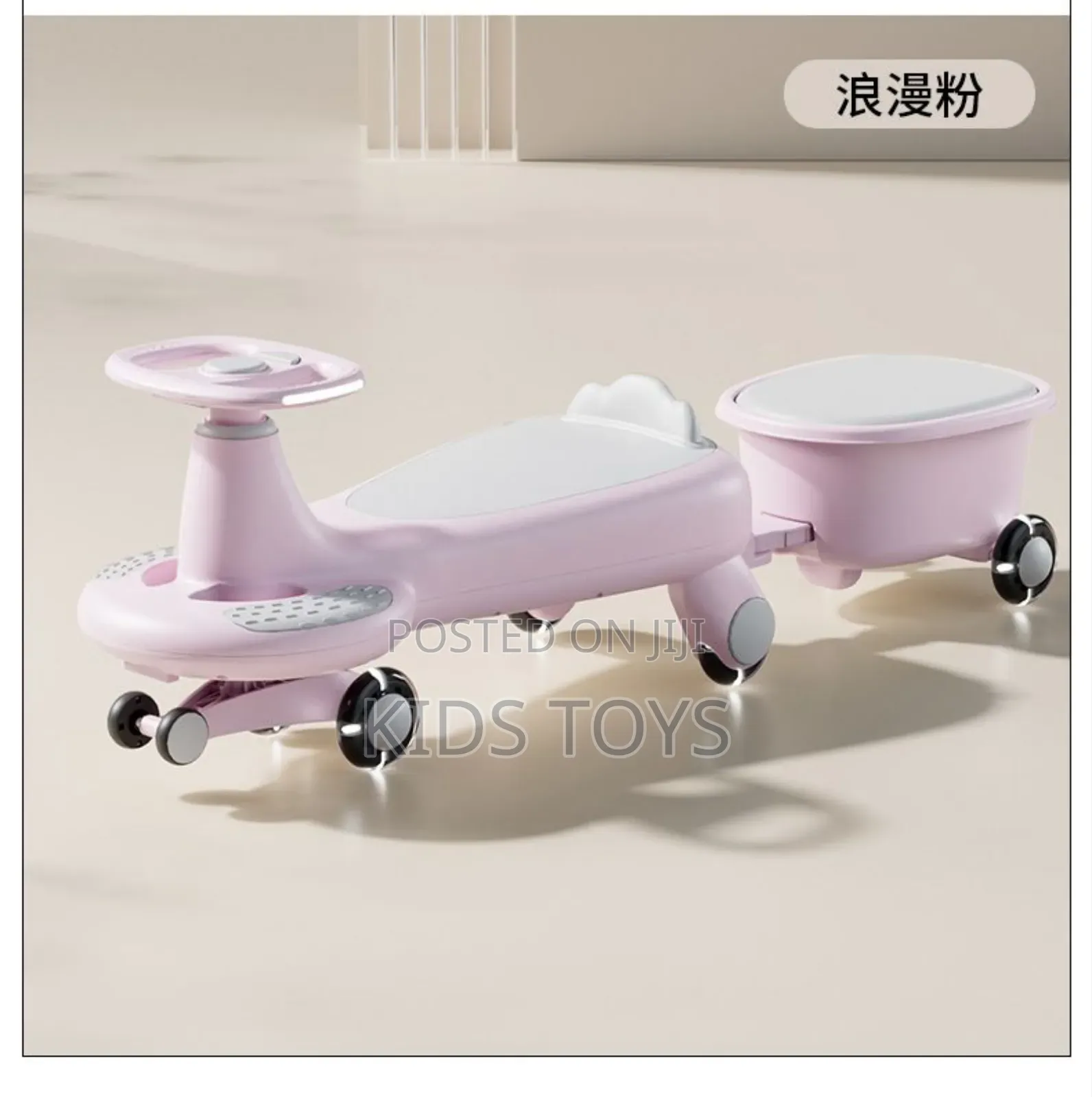 Twister Car for Children