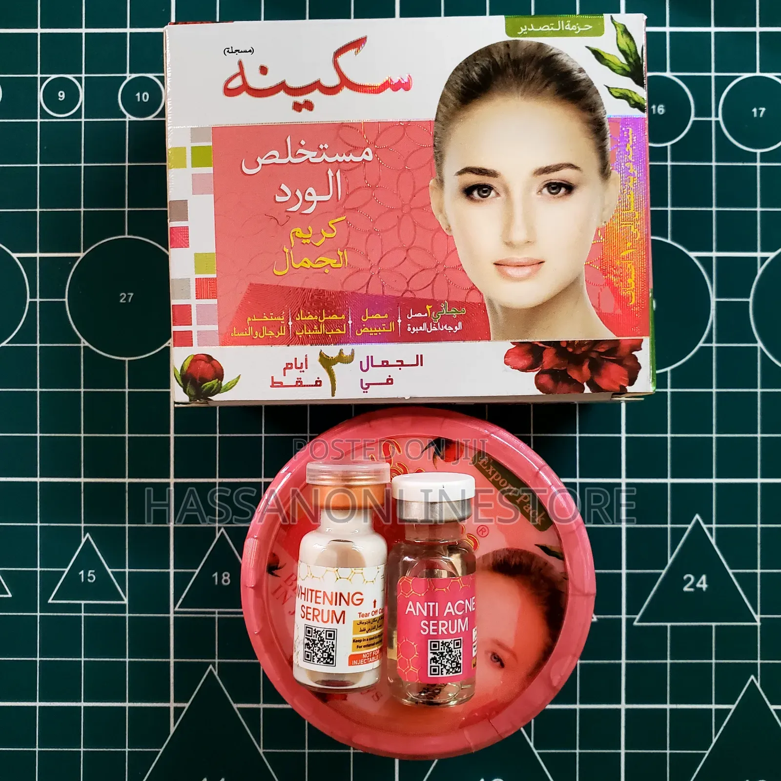 Sakeyna Rose Extract Beauty Cream