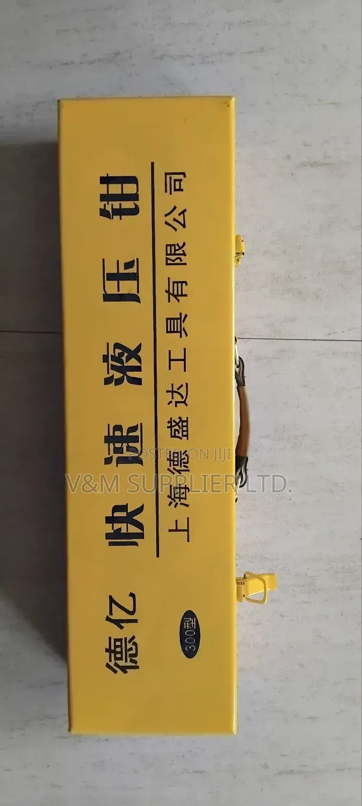 Hydraulic Crimping Tool