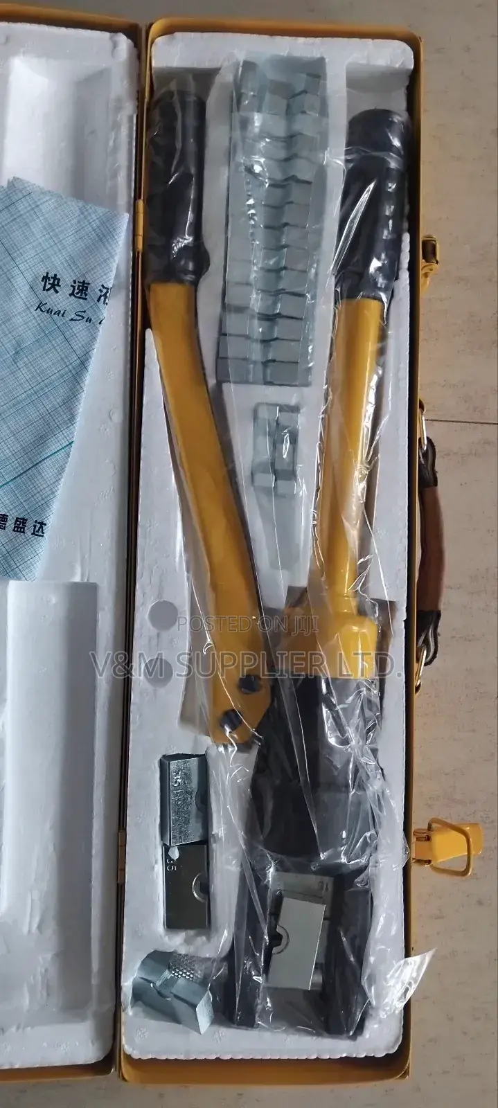 Hydraulic Crimping Tool
