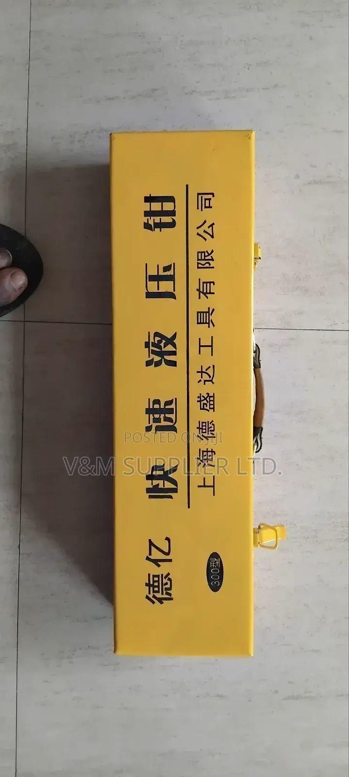 Hydraulic Crimping Tool
