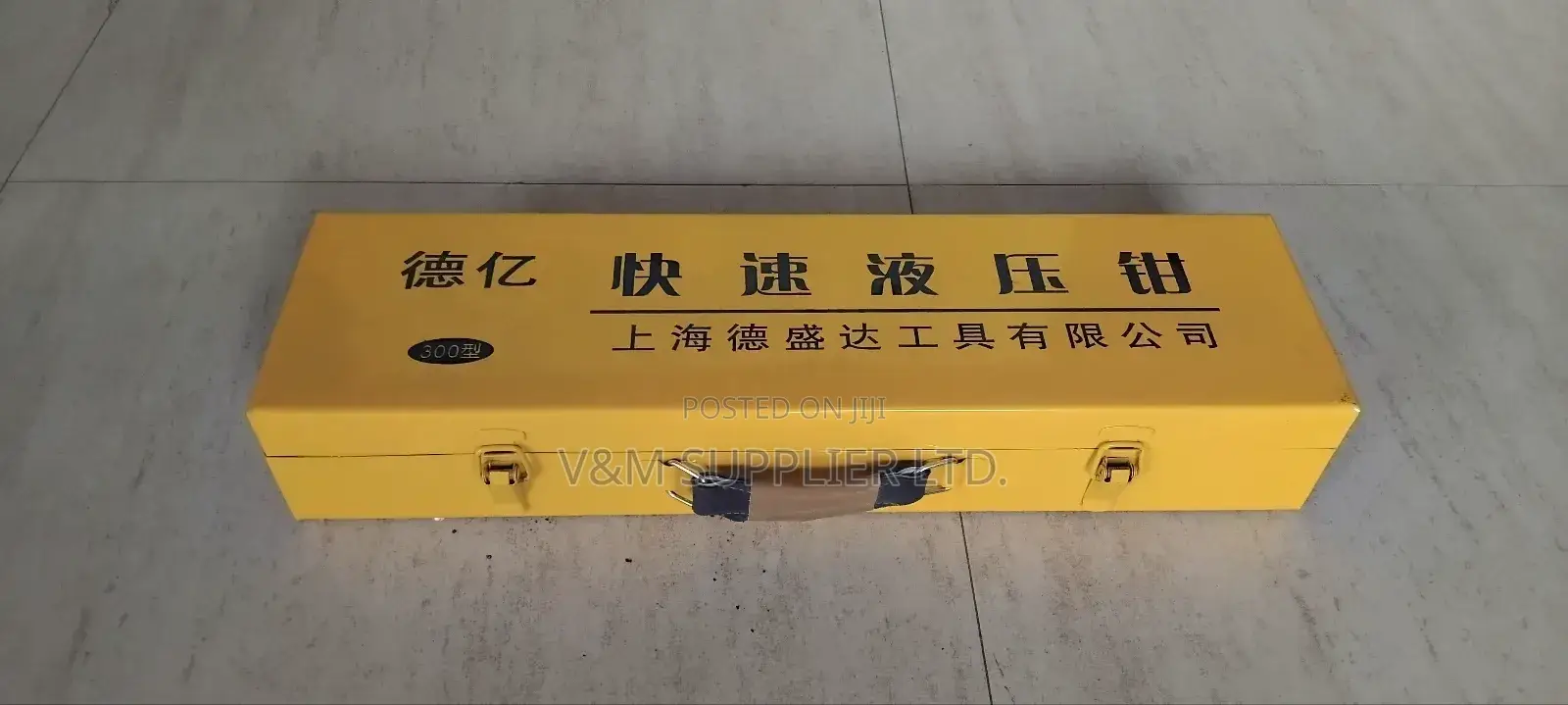 Hydraulic Crimping Tool