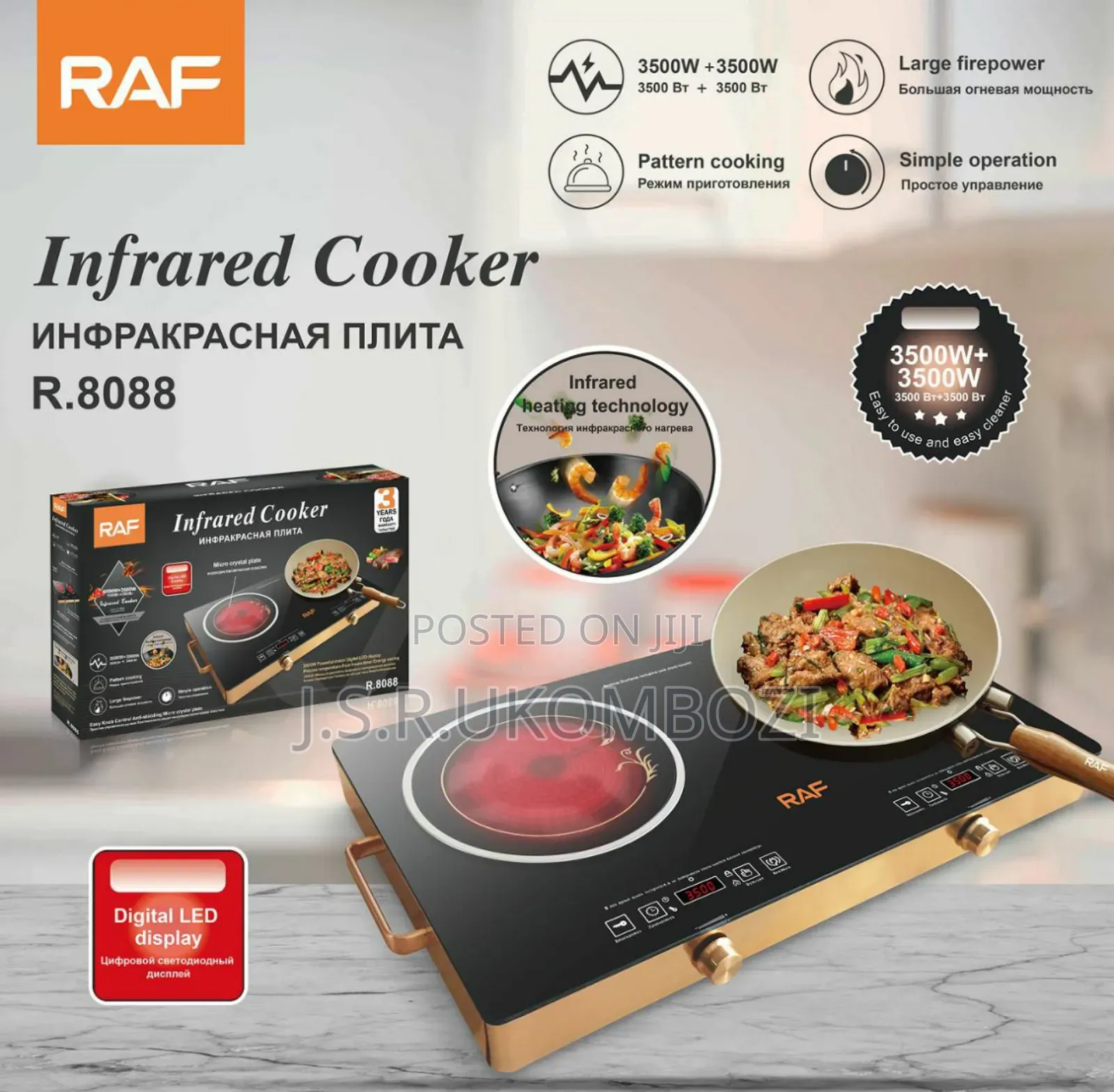 *Raf Double Infrared Cooker 2 Plate