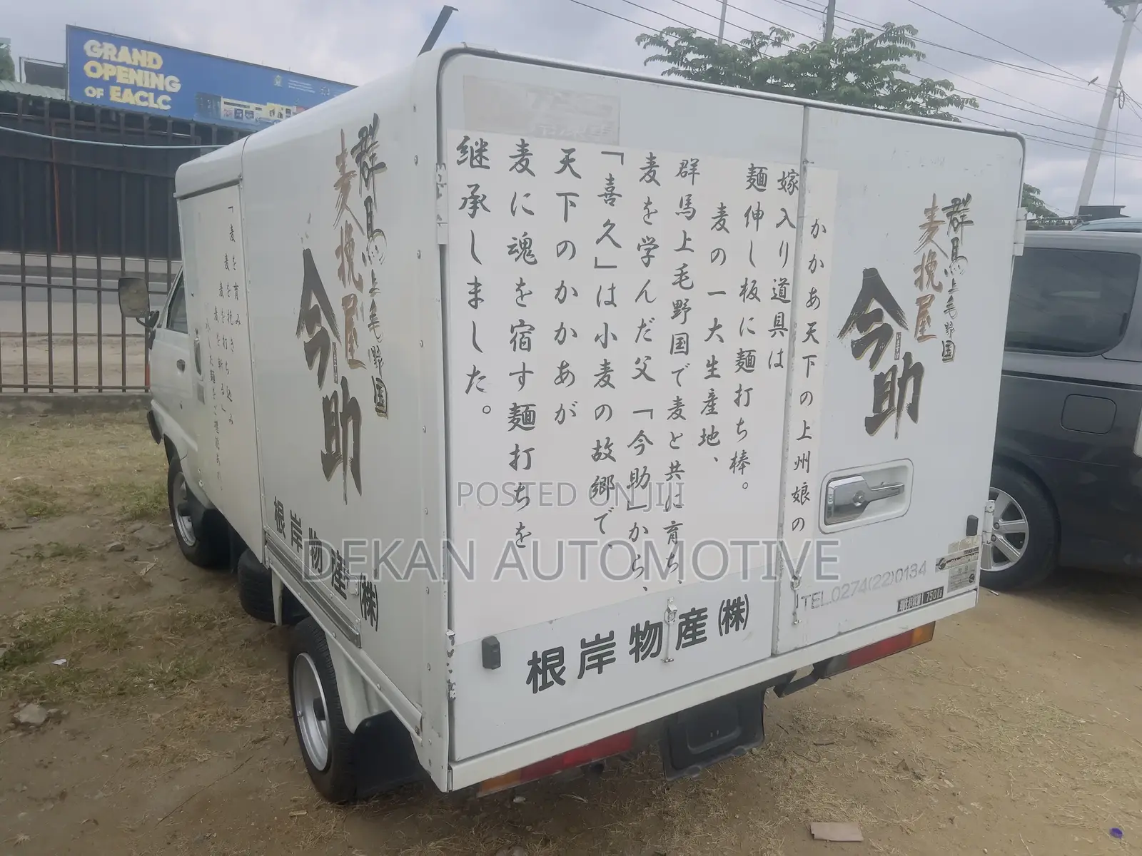 Toyota Town Ace